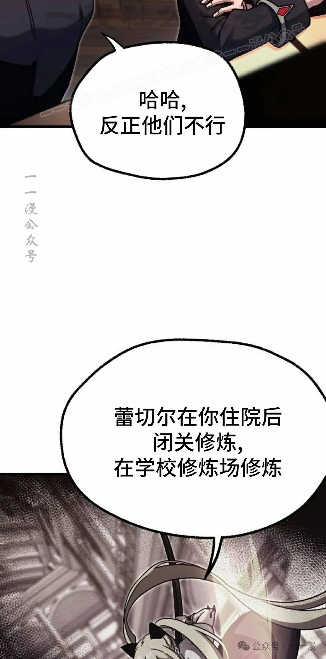 27 第84页