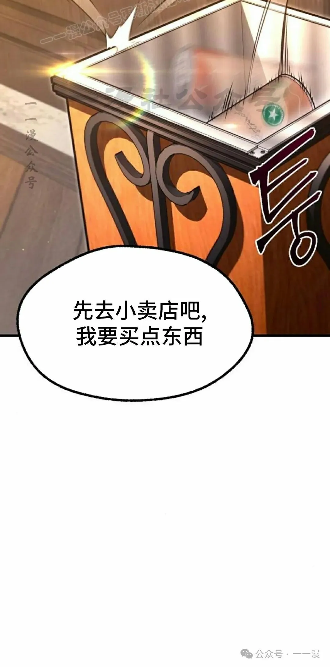 27 第90页