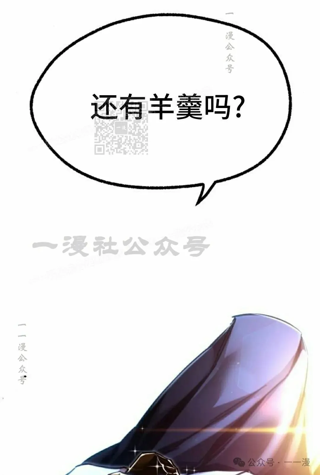 27 第116页
