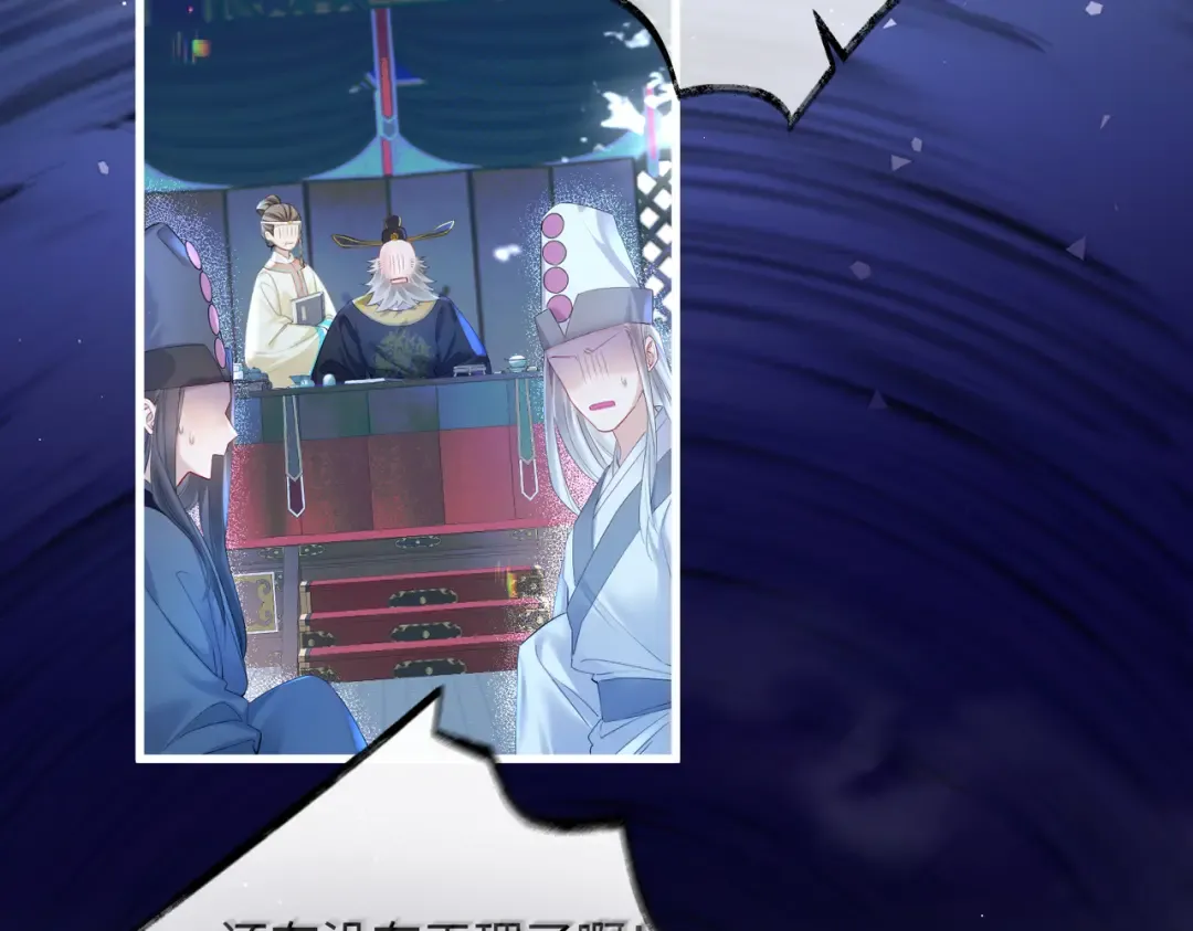 第1话 刚上线就要被噶？！ 第5页