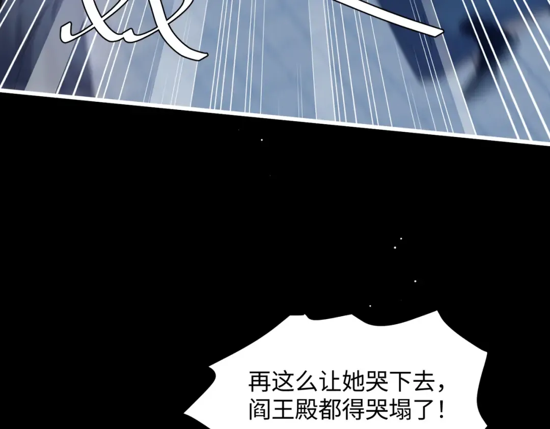 第1话 刚上线就要被噶？！ 第15页