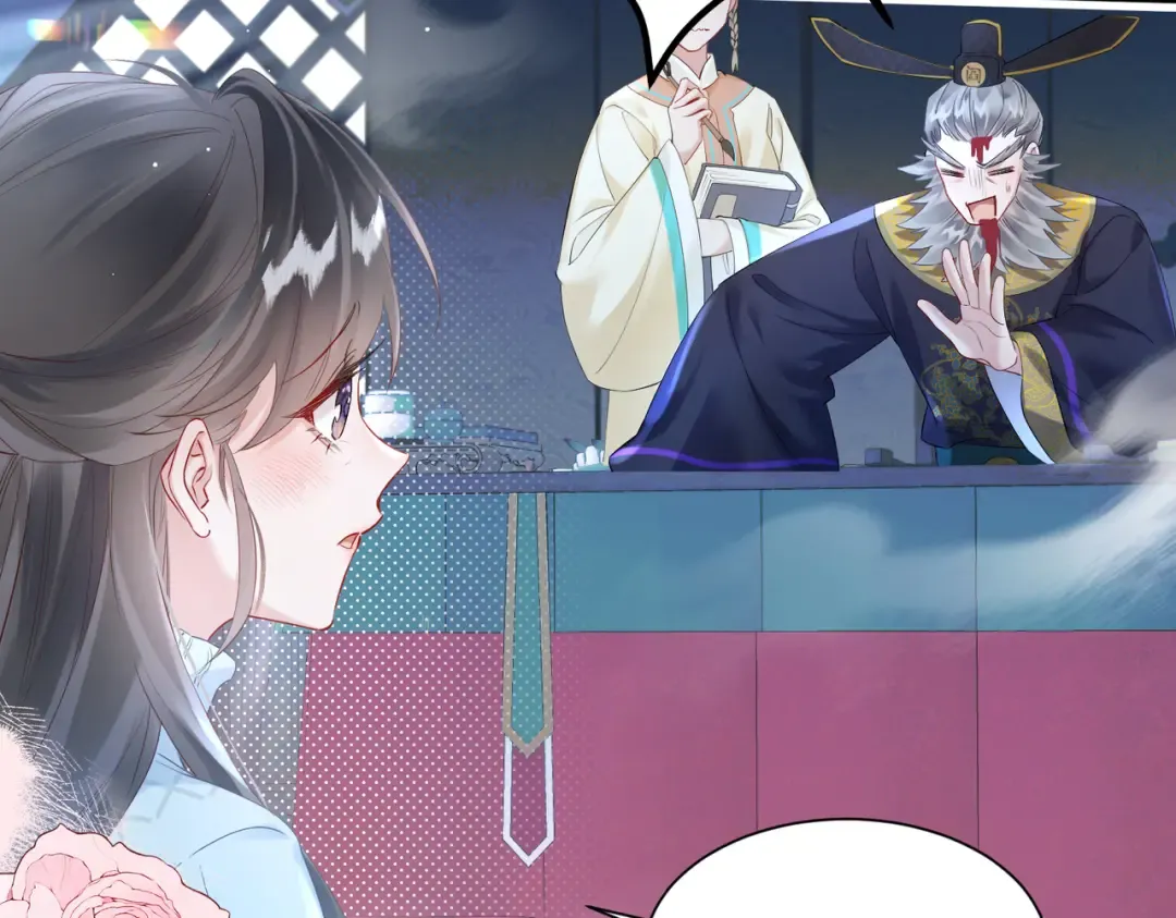 第1话 刚上线就要被噶？！ 第18页