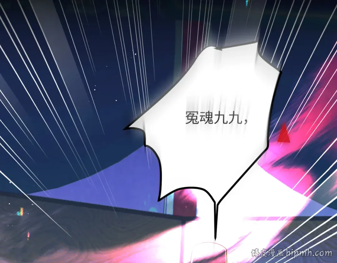 第1话 刚上线就要被噶？！ 第24页