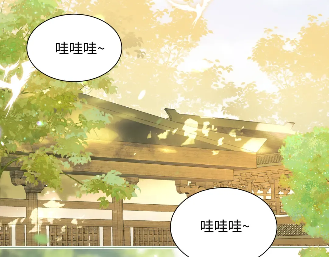 第1话 刚上线就要被噶？！ 第31页