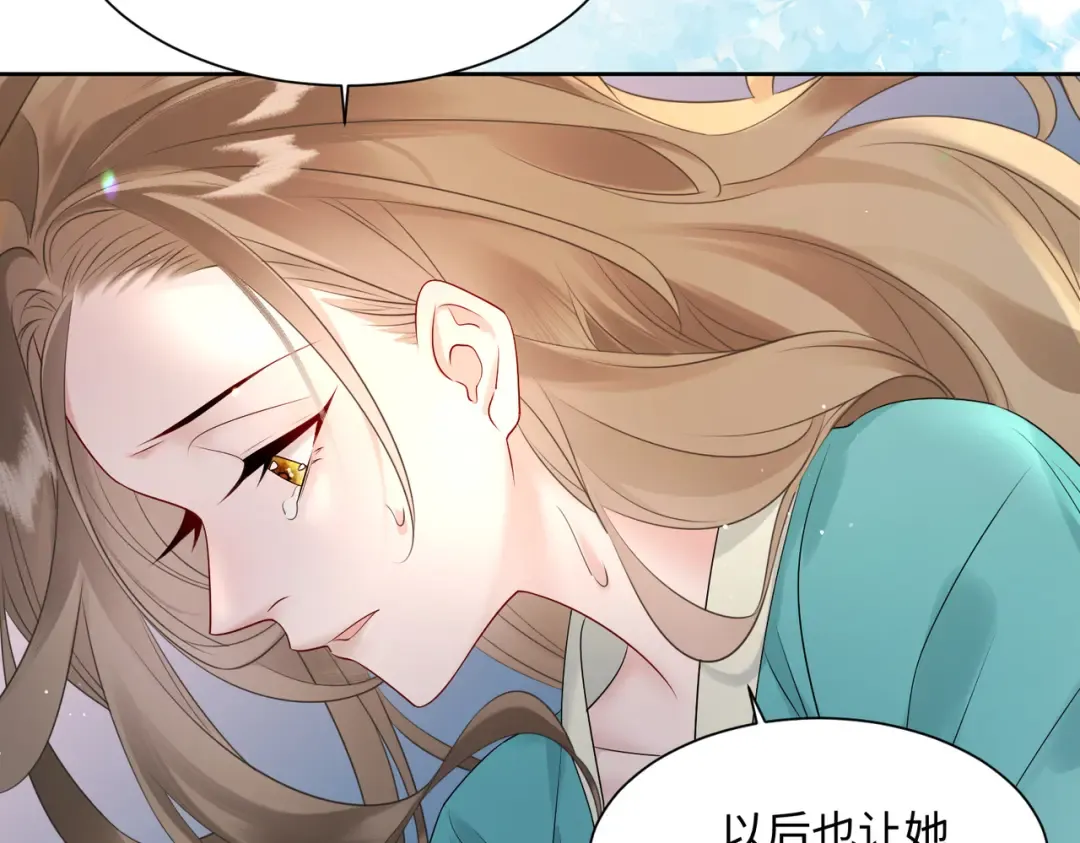 第1话 刚上线就要被噶？！ 第39页