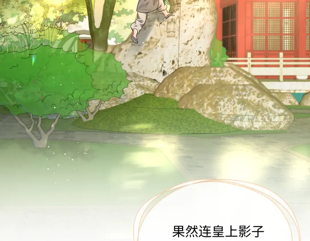 第1话 刚上线就要被噶？！ 第49页
