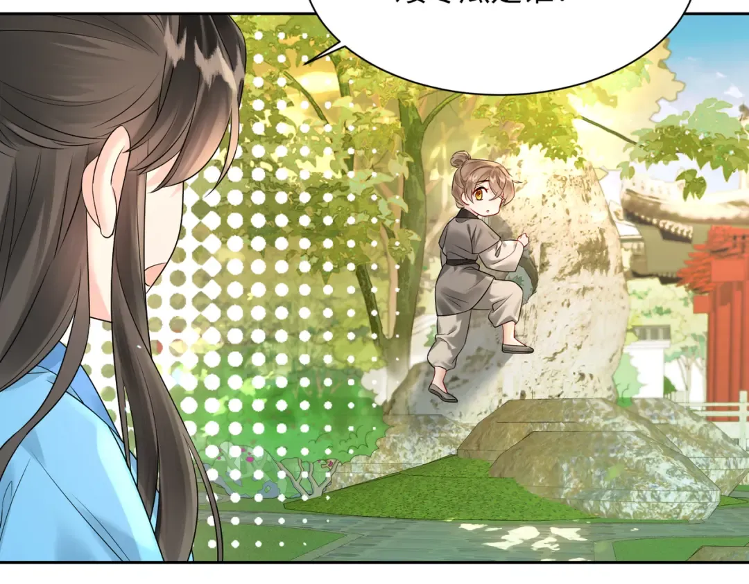 第1话 刚上线就要被噶？！ 第52页