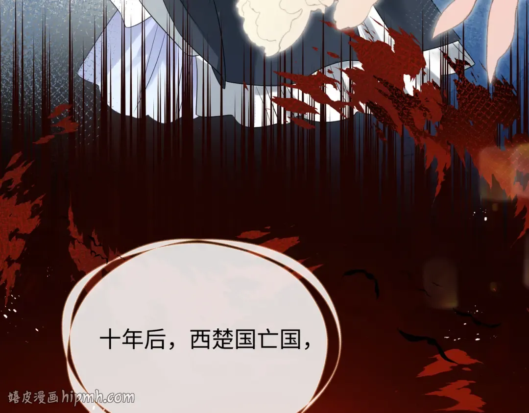 第1话 刚上线就要被噶？！ 第64页
