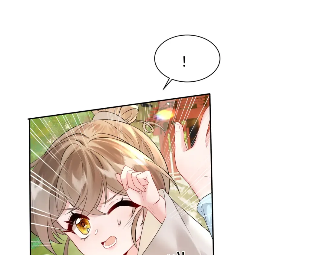 第1话 刚上线就要被噶？！ 第76页