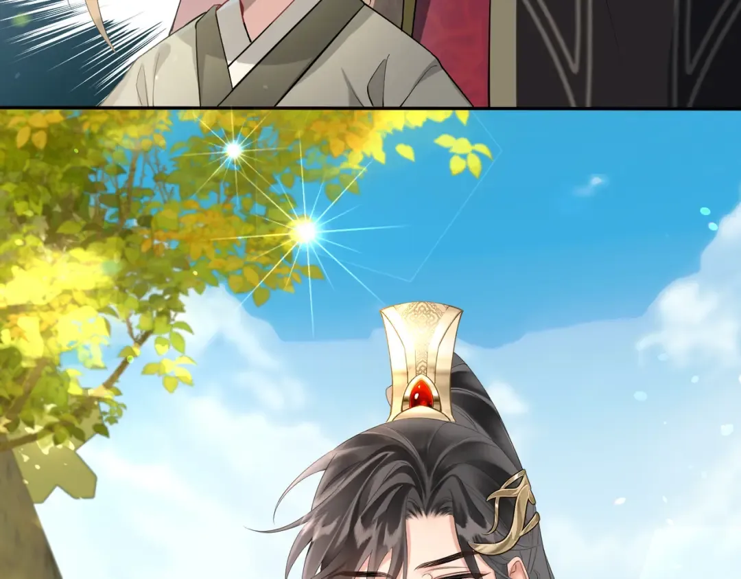 第1话 刚上线就要被噶？！ 第90页