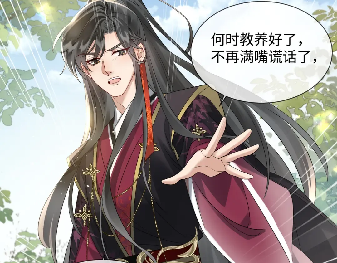 第2话 难道是妖孽？ 第65页