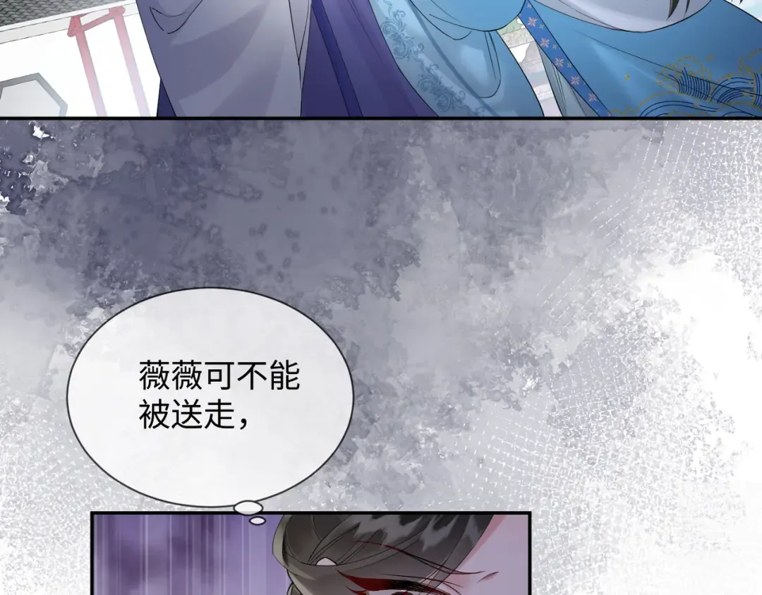 第2话 难道是妖孽？ 第73页