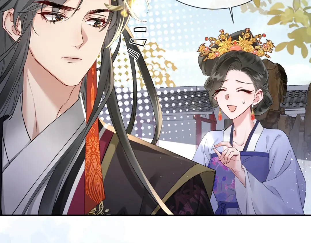 第2话 难道是妖孽？ 第76页