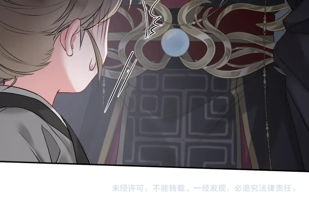 第2话 难道是妖孽？ 第87页