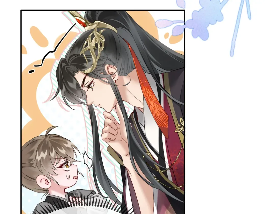 第3话 这分明是祥瑞！ 第11页