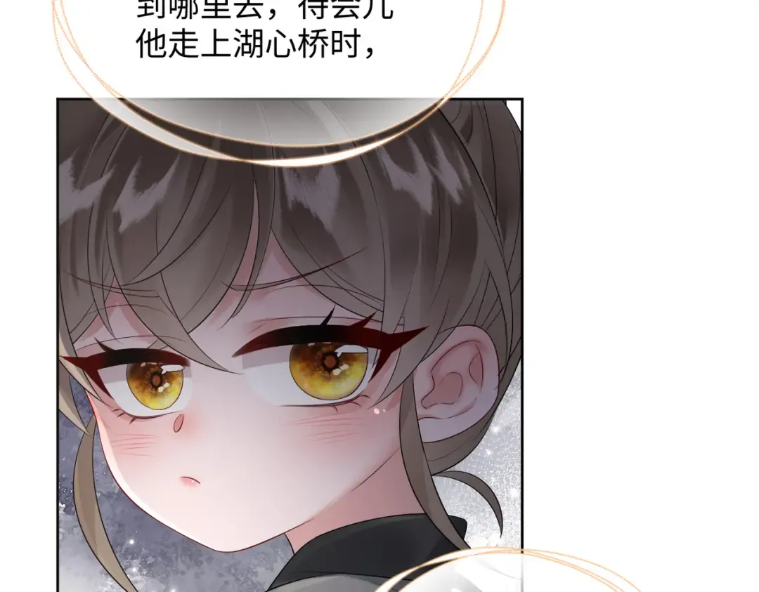 第3话 这分明是祥瑞！ 第19页