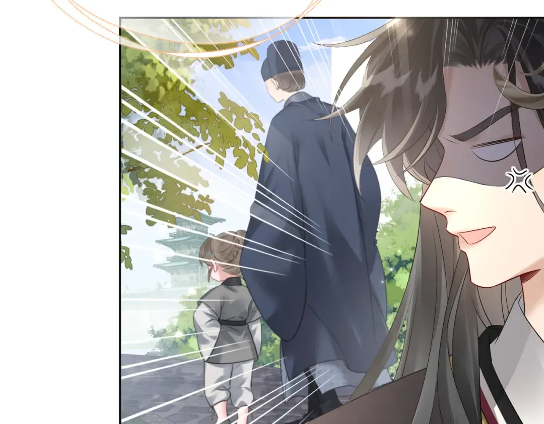 第3话 这分明是祥瑞！ 第21页