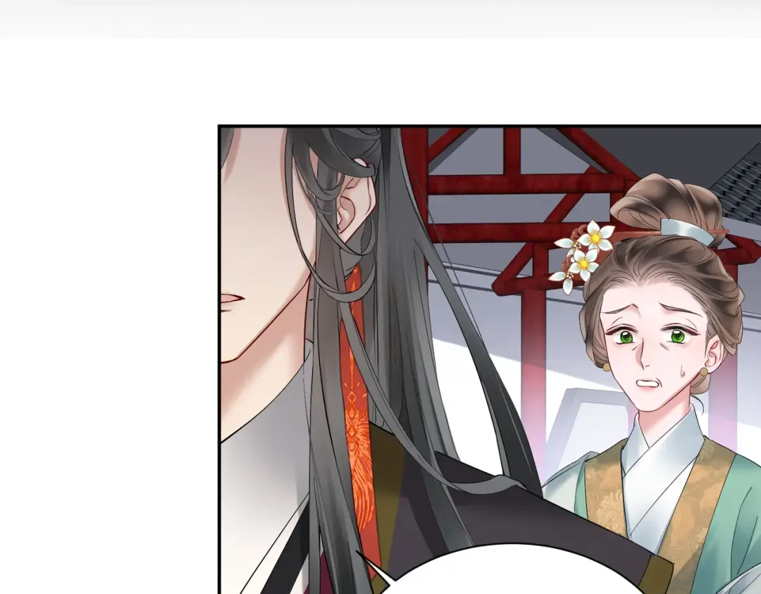 第3话 这分明是祥瑞！ 第74页