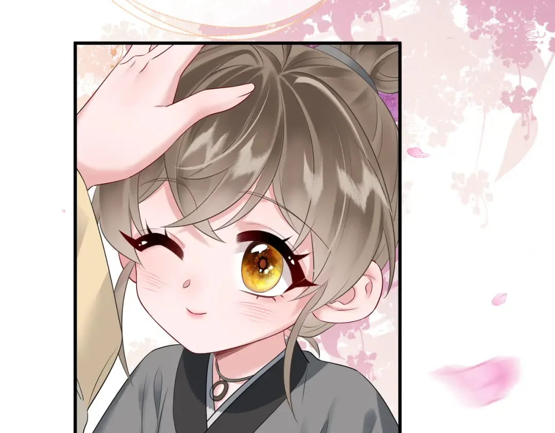 第3话 这分明是祥瑞！ 第99页