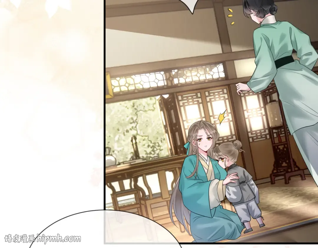 第3话 这分明是祥瑞！ 第104页