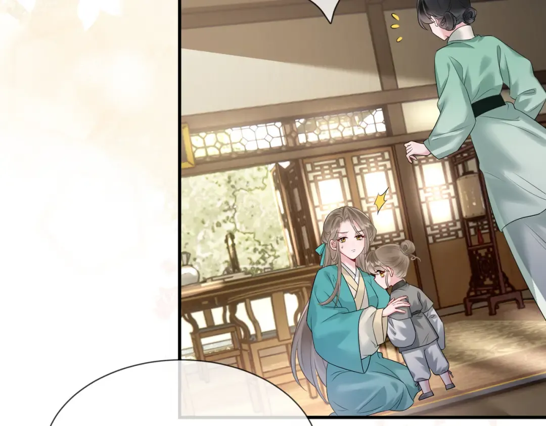 第4话 呼呼睡觉觉… 第5页