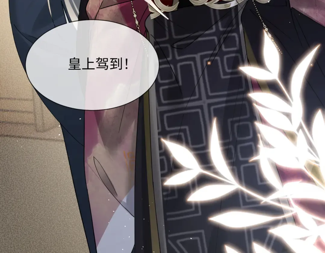 第4话 呼呼睡觉觉… 第17页