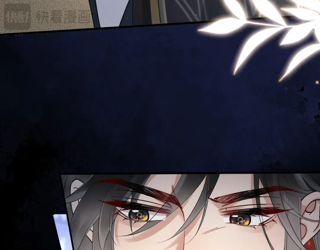 第4话 呼呼睡觉觉… 第18页