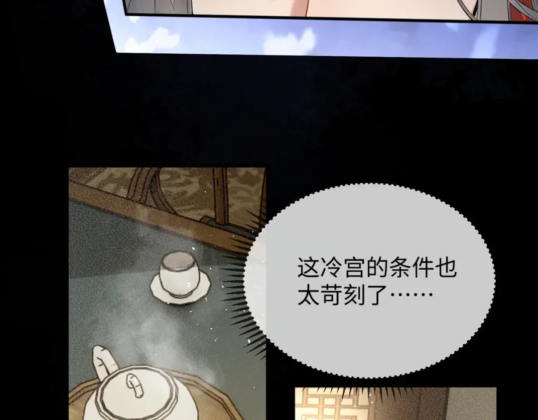 第4话 呼呼睡觉觉… 第19页