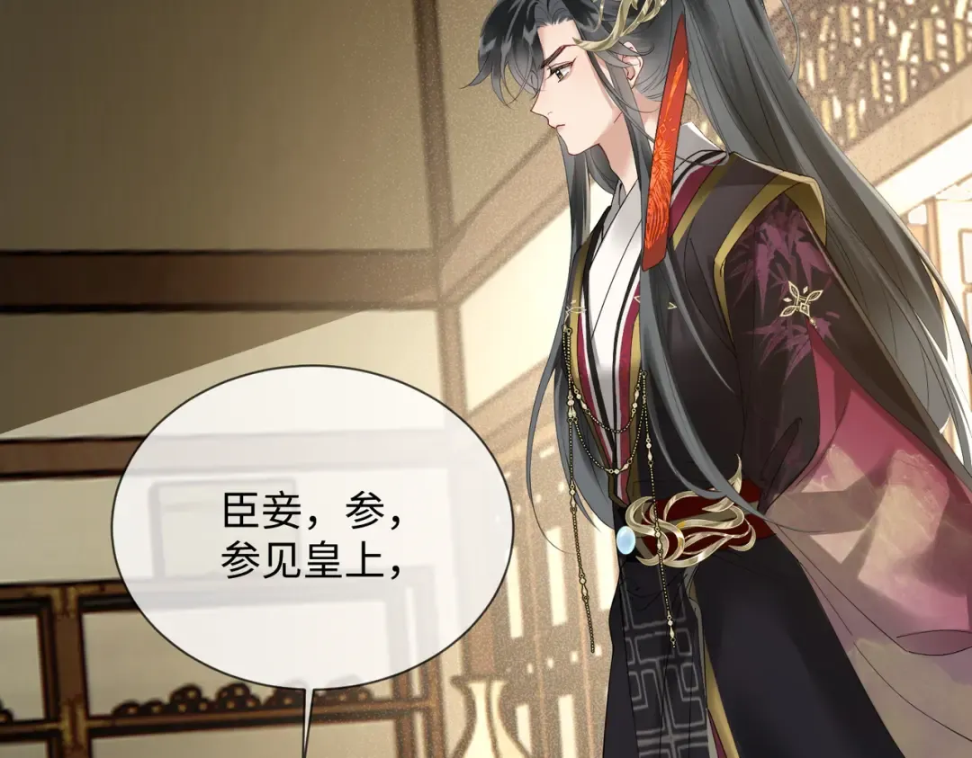 第4话 呼呼睡觉觉… 第22页