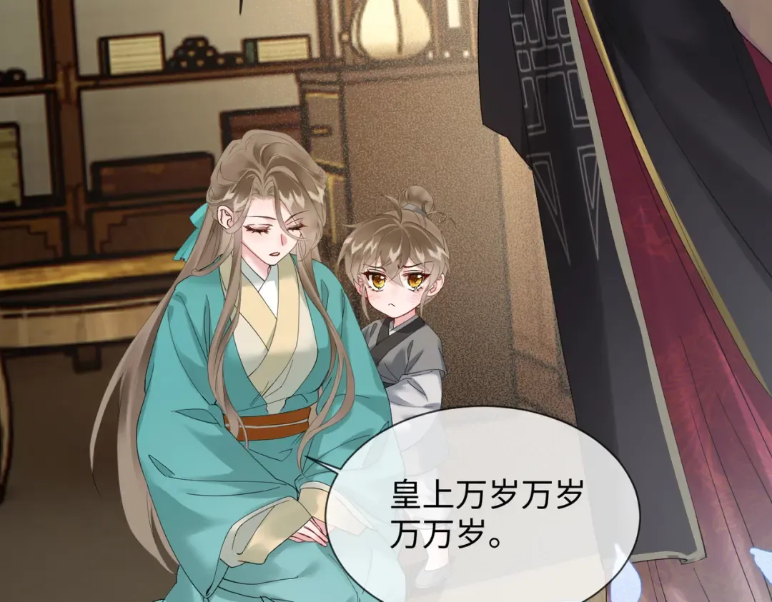 第4话 呼呼睡觉觉… 第23页