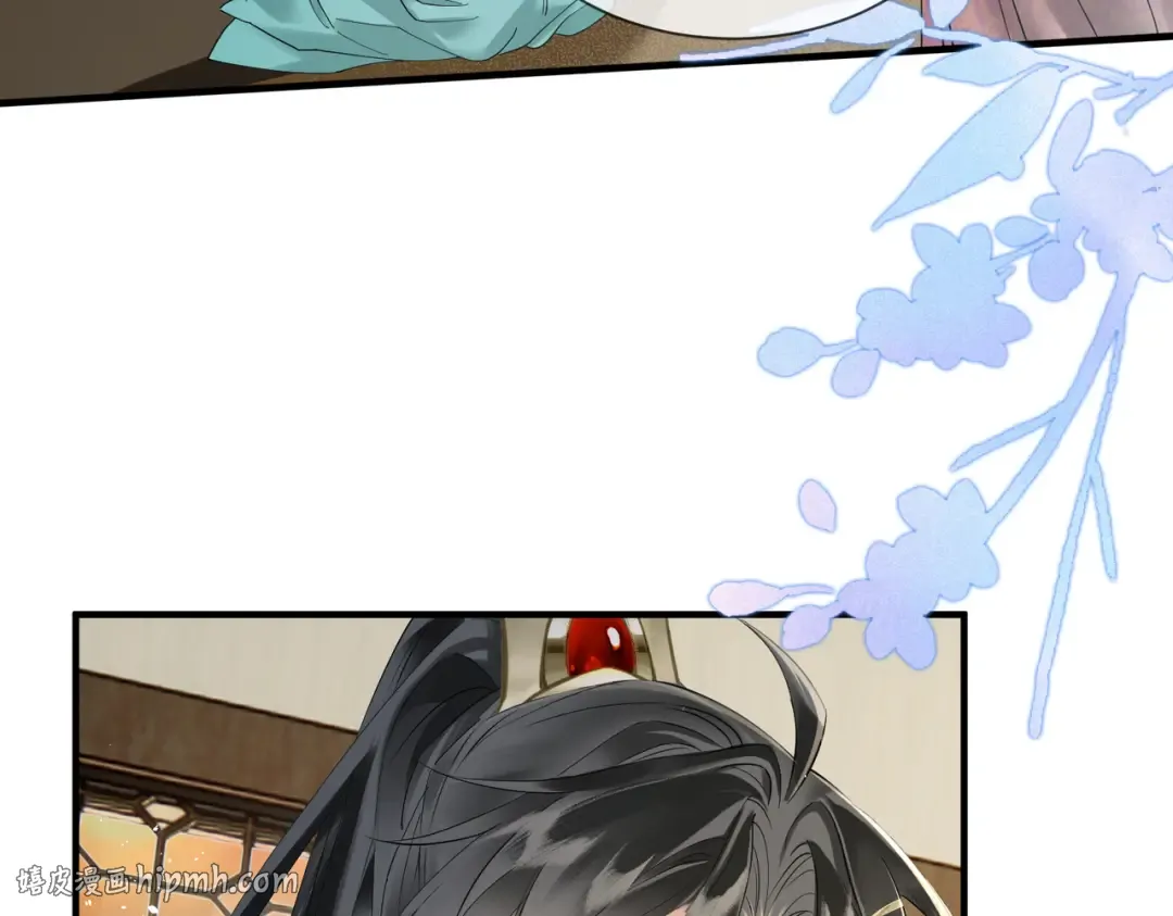 第4话 呼呼睡觉觉… 第24页
