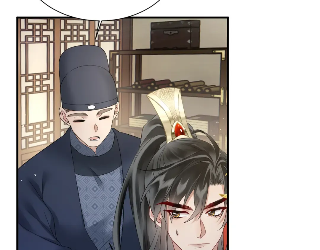 第4话 呼呼睡觉觉… 第51页