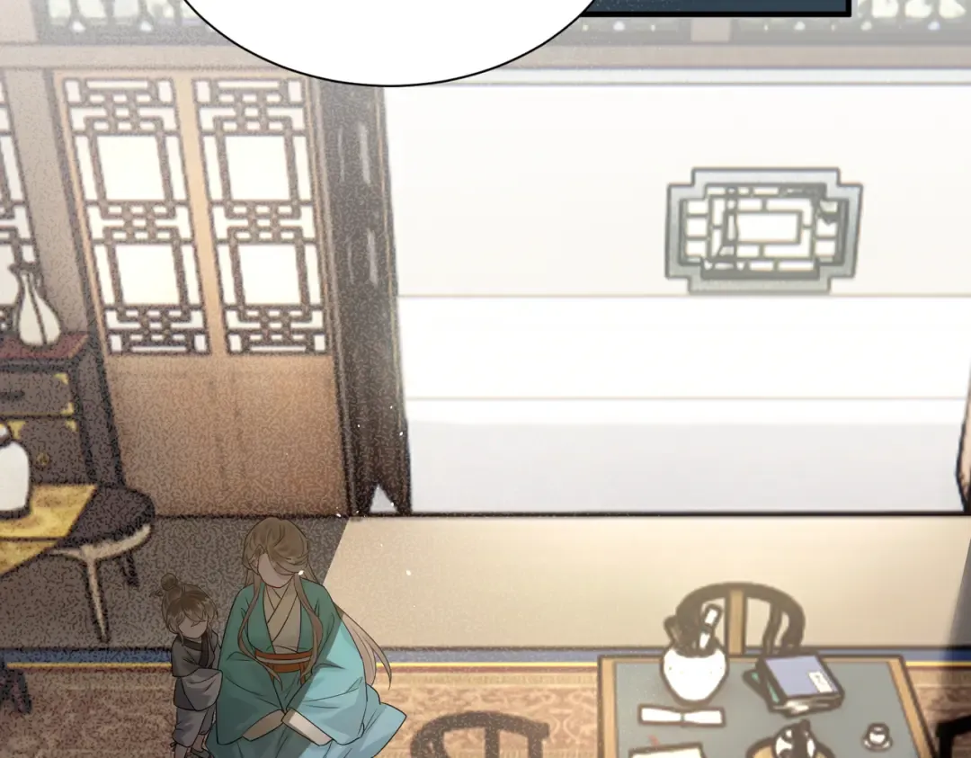 第4话 呼呼睡觉觉… 第54页