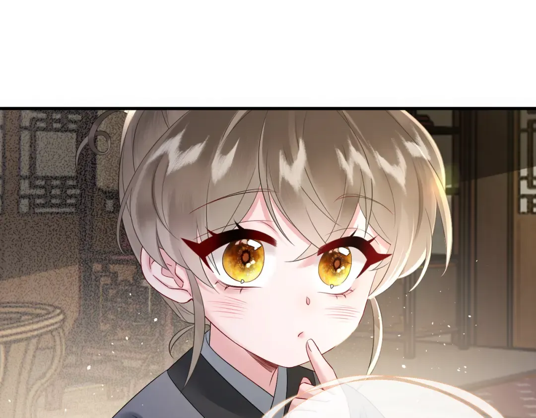 第4话 呼呼睡觉觉… 第57页