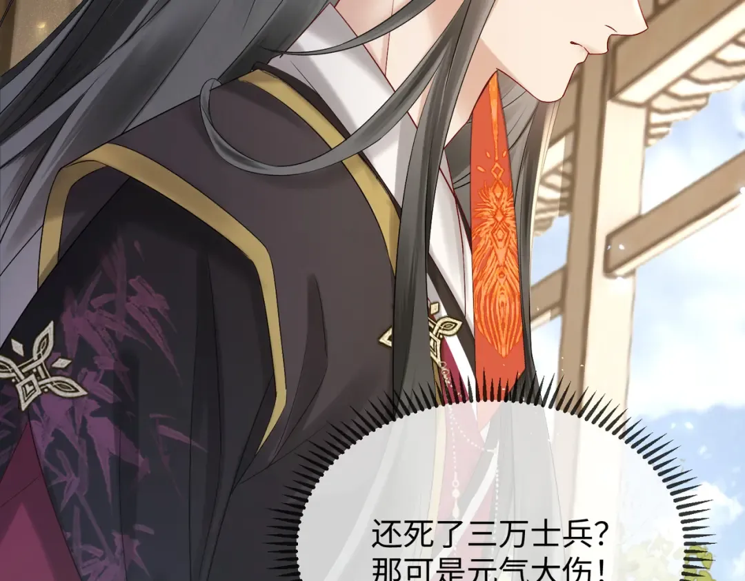 第4话 呼呼睡觉觉… 第63页