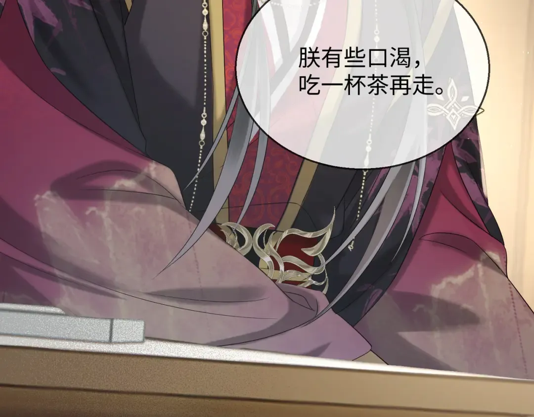 第4话 呼呼睡觉觉… 第69页