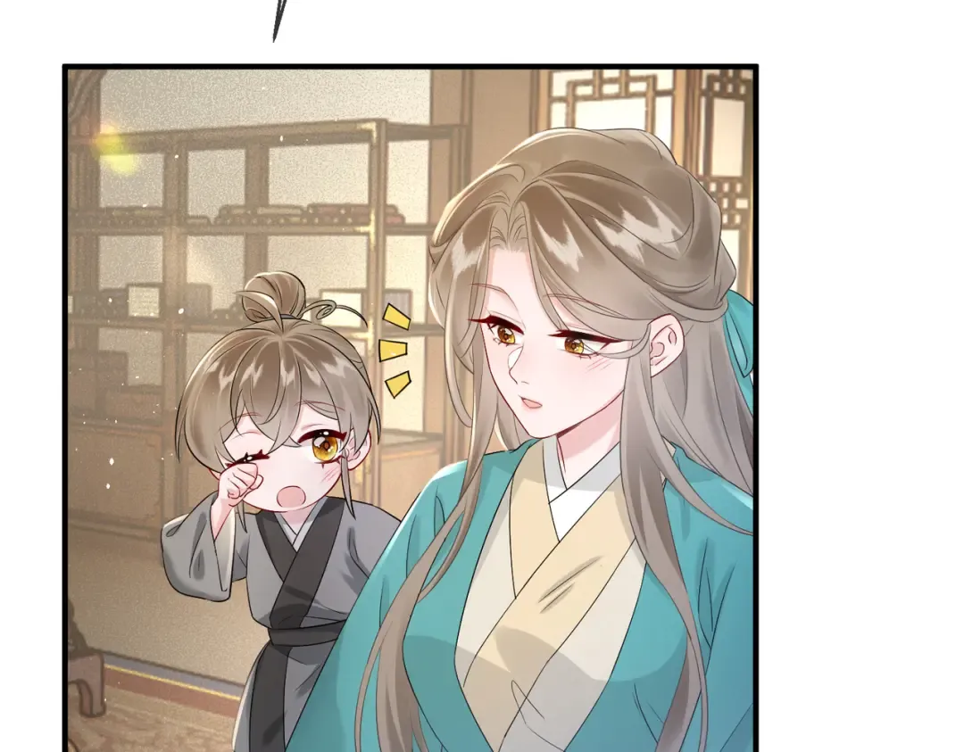 第4话 呼呼睡觉觉… 第73页
