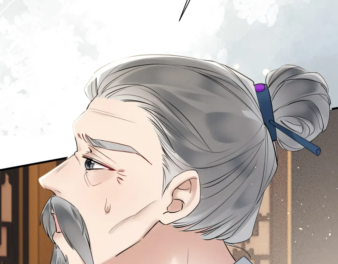 第5话 被老男人亲了！ 第82页