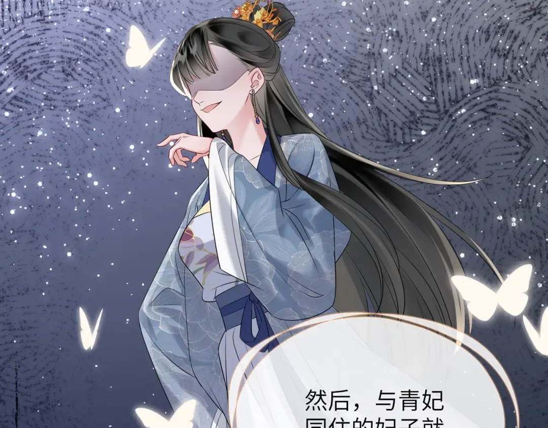第6话 娘亲威武 第35页
