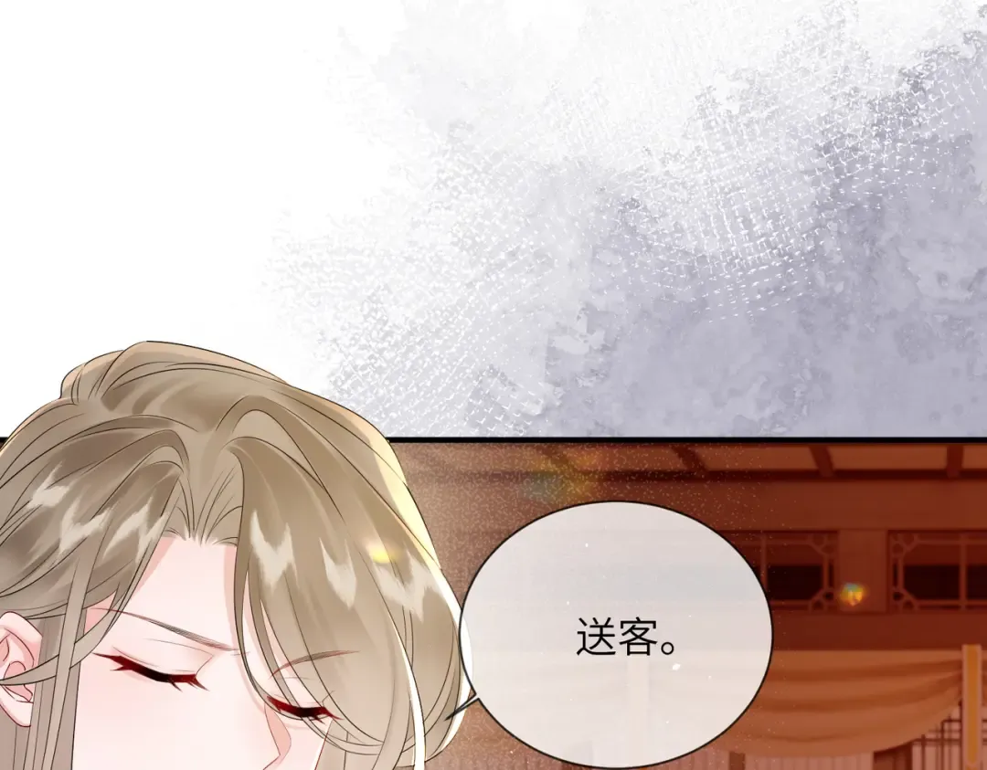 第6话 娘亲威武 第98页