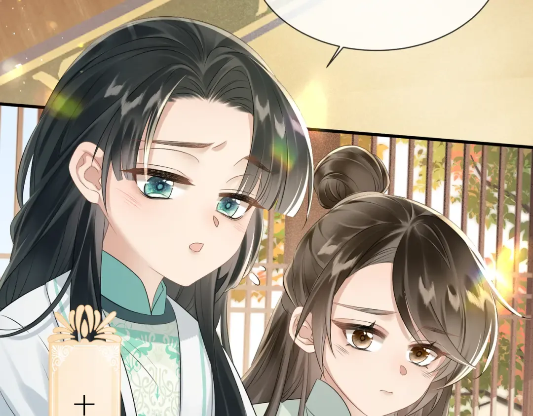 第7话 父皇你多吃点吧！ 第22页