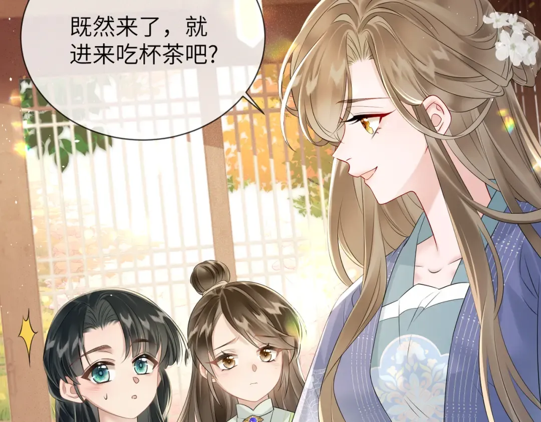 第7话 父皇你多吃点吧！ 第26页