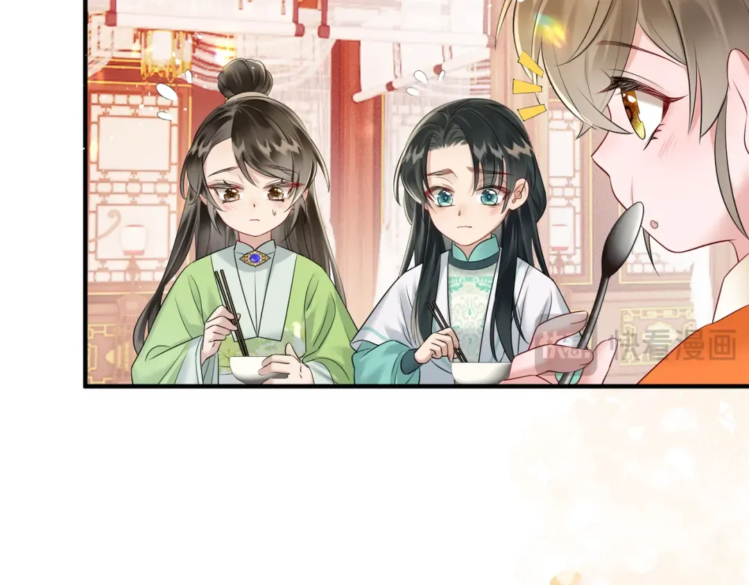 第7话 父皇你多吃点吧！ 第68页