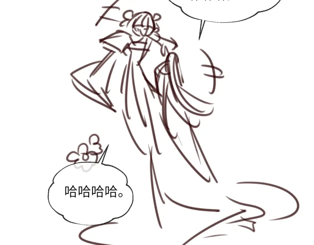 第7话 父皇你多吃点吧！ 第107页