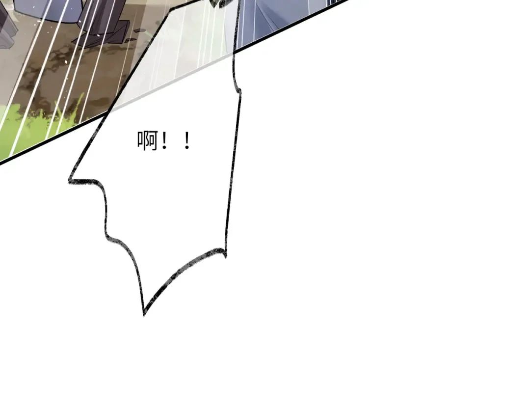 第8话 九九喜欢穿女装！ 第102页