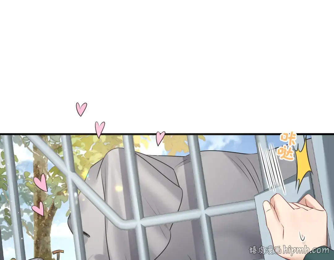 第9话 勇救太子 第24页