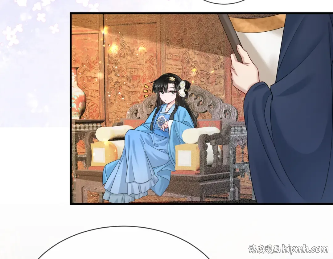 第9话 勇救太子 第88页