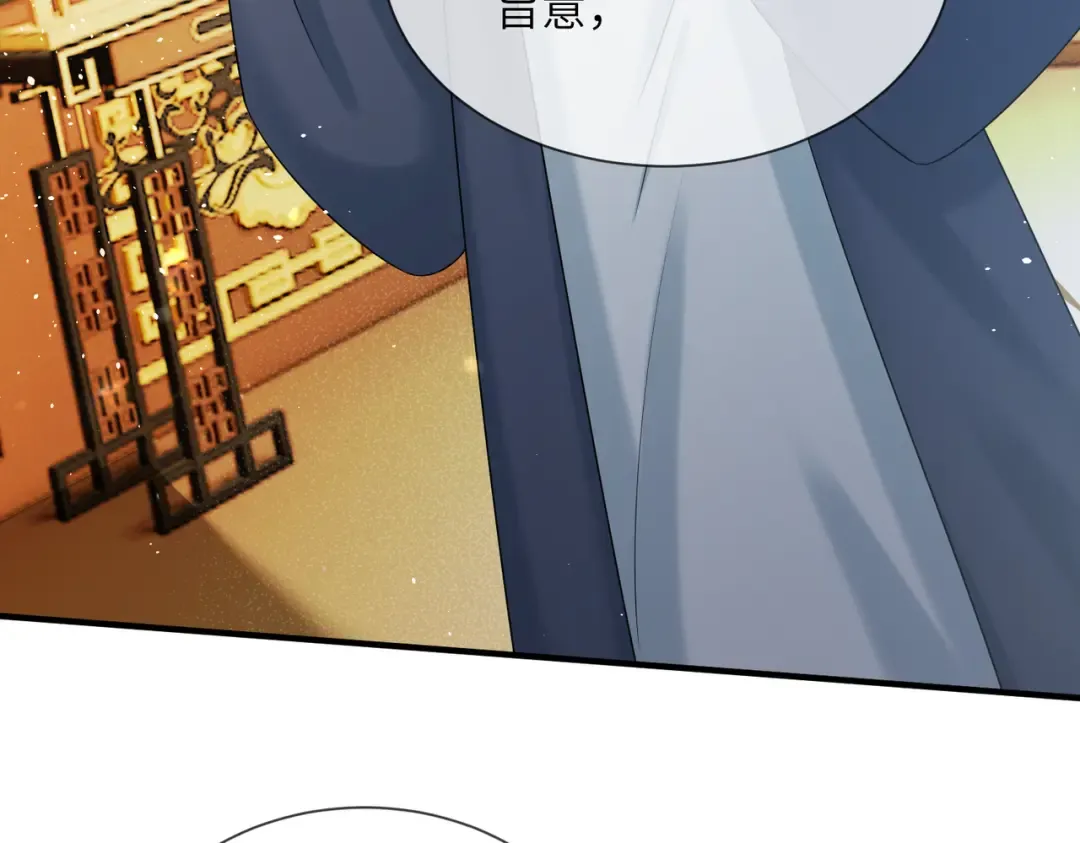 第9话 勇救太子 第91页