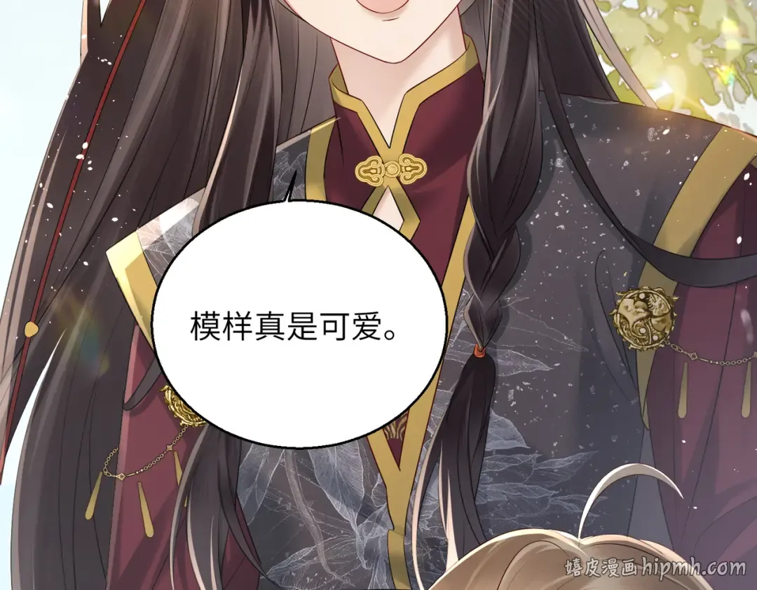 第10话 每天都被亲好累啊 第16页