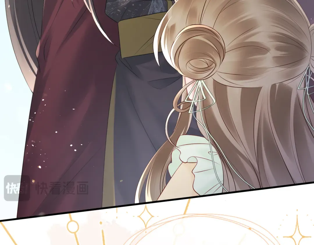 第10话 每天都被亲好累啊 第17页